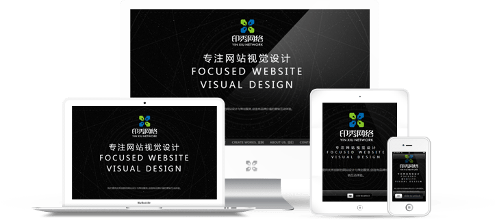 響應式網(wǎng)站設計